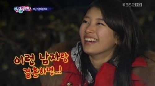 수지, 짝사랑 고백 "블루베리 총각 결혼하고파"