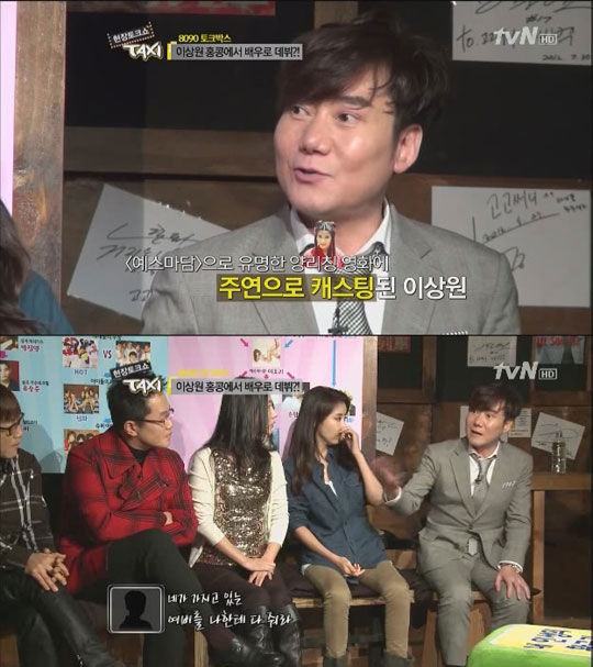 소방차 이상원 “홍콩서 영화 찍다가 국제사기 당했다”