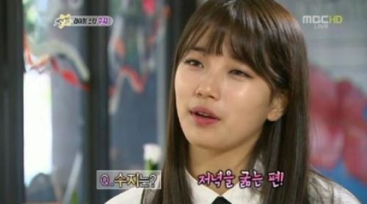 수지 다이어트 비법에는 특별한 게 있다? 없다?