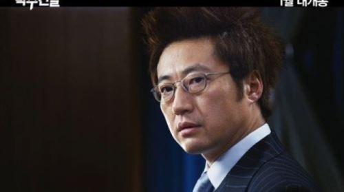 ‘박수건달’ 박신양, 혼 빠지게 웃게 할 예고편 공개