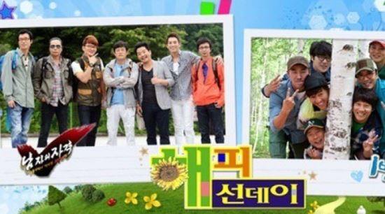 ‘해피선데이’, ‘일요일이 좋다’ 누르고 2주 연속 ‘1위’