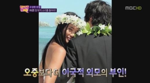 권오중 아내 혼혈인 아니었어?&hellip;얼마나 이국적이기에
