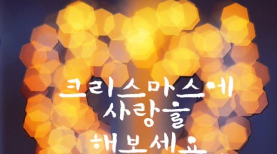 혜령, 힐링 러브송 ‘따뜻함 가득’