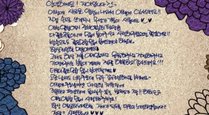 지아, 10일 새 미니앨범 발표 ‘손 편지로 인사’