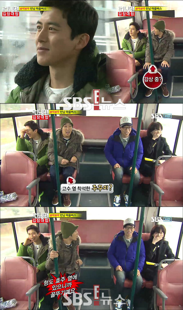 하하 유재석 런닝맨