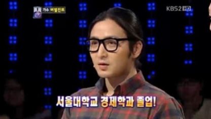버벌진트 로스쿨 휴학 "버틸 수 없었다"&hellip;그 이유는?