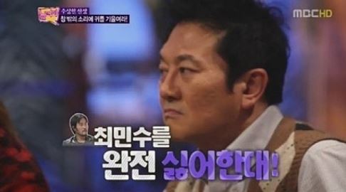 박준규 "예전엔 최민수 정말 싫었는데&middot;&middot;&middot;" 솔직고백