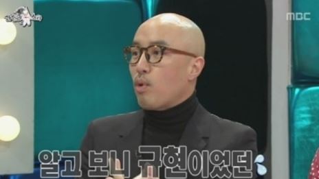 홍석천 규현 독설, 우리는 몰랐던 규현의 과거 "어땠나?"