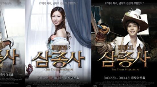 김민종-규현-J-Min, 뮤지컬 ‘삼총사’ 동반 캐스팅