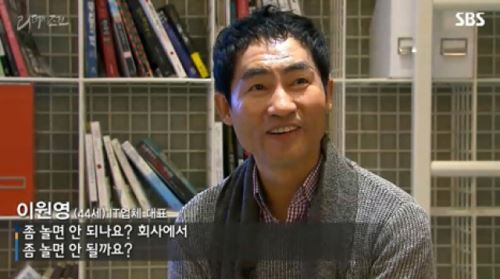 '리더의 조건' 제니퍼소프트, 엄청난 직원 복지&hellip;'이게 꿈의 직장'