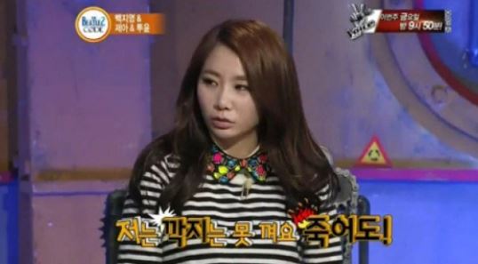 제아 손깍지공포증, 공포영화만큼 무서운 '손깍지'&hellip;해결방법은?