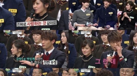 '학교에 가자' 장나라 "김우빈&middot;이종석 사랑하는 것 같다"