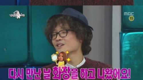 조정치 기습키스, 여자친구 정인과의 연애 비하인드 밝혀&hellip;