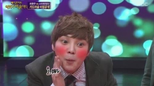 ‘매직콘서트’ 최현우 몹쓸 애교에 출연진 ‘맹비난’