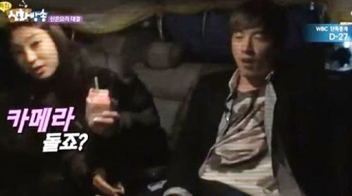 민우 보라 프러포즈 후에 "팬 여러분 죄송합니다"&hellip;왜?