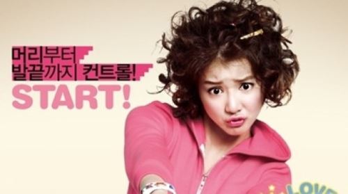 '남사용', 이시영의 컨트롤 포스터 공개 '기대 UP'