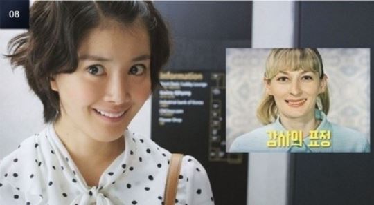 '남자사용설명서', 깨알재미의 힘..입소문타고 흥행↑