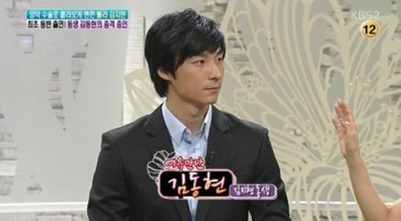 김지현 동생 공개, 유덕화를 떠올리게 하는 훈훈한 외모