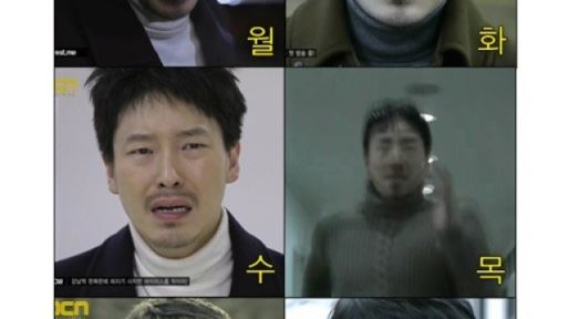 엄기준 요일별 표정 "자 이제 곧 불금이다!!" 직장인들 폭풍 공감