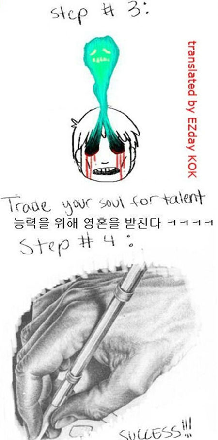 손그리는법2
