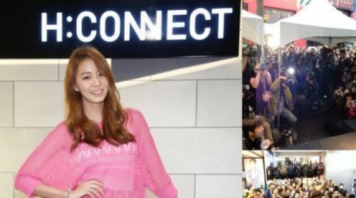 유이, 대만 첫 단독 팬미팅 개최 '거리 마비'