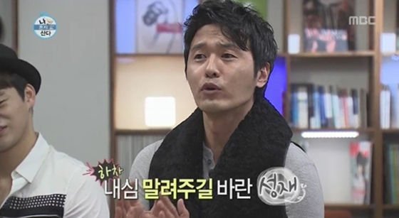 '나 혼자 산다' 이성재 하차, 멤버들 반응은…?