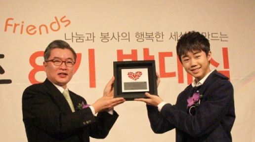 박지빈, 월드비전-한화생명 '해피프렌즈' 홍보대사 위촉