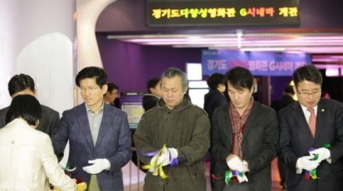 부천시, 다양성영화관 개관 확정