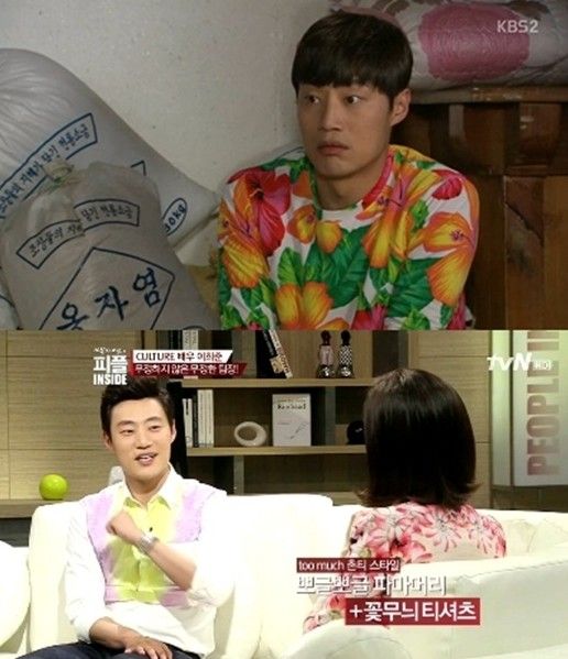 이희준