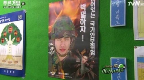 '푸른거탑' 유승호 등장, 육군 홍보 모델로 깜짝 발탁?