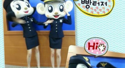 타히티 포돌이 변신 "경찰 오빠들과, 오늘도 충성!"