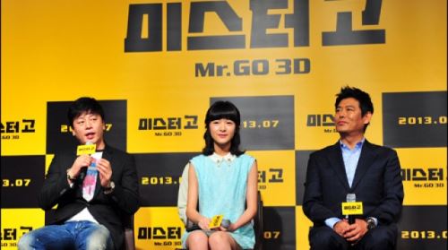 '미스터 고' 김용화-성동일-서교, 中 대륙 홀린다