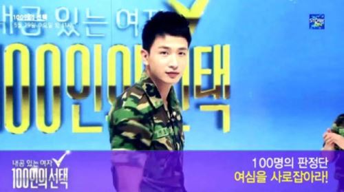 '푸른거탑‘ 이용주, 대한민국 최고 신랑감으로 선정