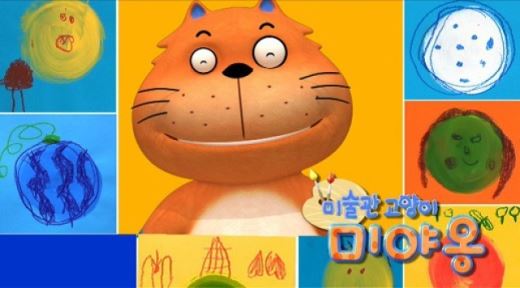 재능TV, '미술관 고양이 미야옹' 방통위 방송대상 우수상 기념 특별 편성