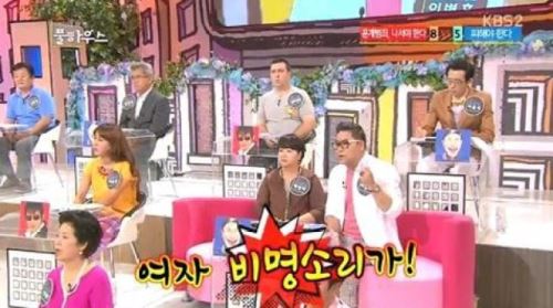 이병훈 반인반수, "격투 끝에 과거 성폭행범 직접 잡아"