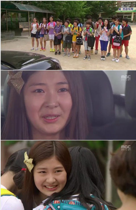 여왕의 교실