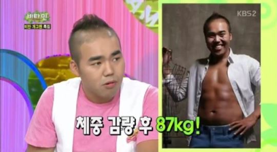 김지호 31kg 감량 "마법의 비결은 바로 검은콩" 간식으로 검은콩 먹으면 좋아