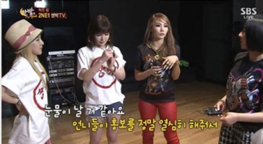 쌍박 홍보활동에 CL 감동받아 "YG 홍보팀 쌍박! 일 잘하네&sim;"