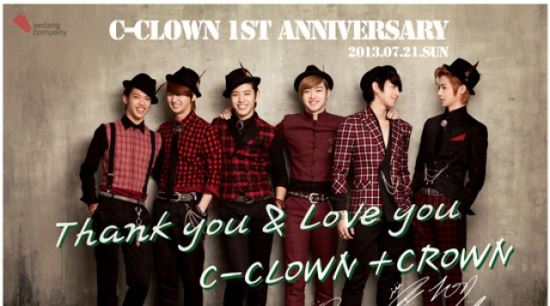 씨클라운, 데뷔 1주년 팬미팅 연다