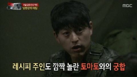 류수영 군맥 개발 "군대리아 신 메뉴&hellip;군대음식의 혁명" 어떤 맛이길래?