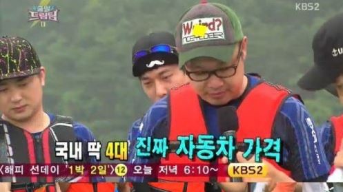 권재관 고급자전거, 가격 화들짝 "대체 얼마길래&hellip;"