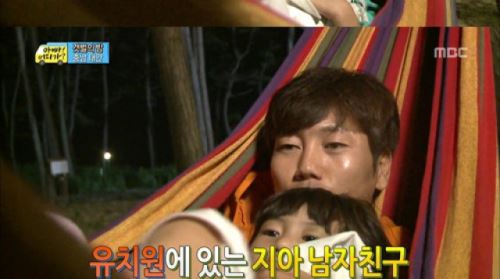 송지아 남자친구 고백에 '송종국 멘붕'