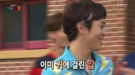 존박 돌발행동, 미녀 선수 보자 차량 난입 "나도 건강한 남자"