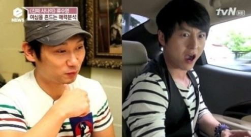 류수영 대학 시절 '긍정의 힘으로 뺨 맞아도 살인미소'