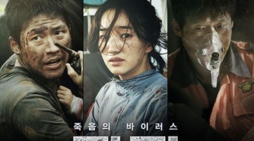 '감기', '설국열차' 눌렀다&hellip;개봉 첫날 30만 동원