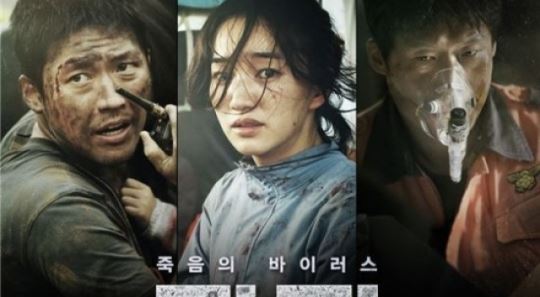 '감기', 300만 돌파&hellip;김성수 감독 체면 차렸다