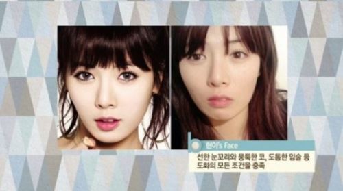 현아 도화상 "그냥 가만히 있어도 남자를 끌어당기는 매력있어..." 수지, 설리도?