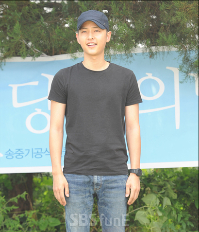 송중기