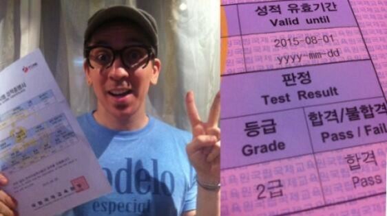 브래드 한국어능력시험 합격 '진짜 한국인에 한 걸음 더!'