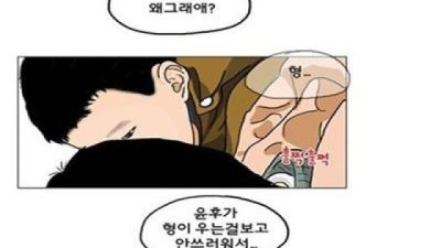 윤후 웹툰, 생김새와 따뜻한 마음씨까지 판박이 '천사 윤후'